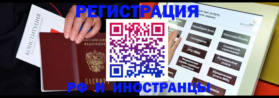 пропишу в квартире в Лысково
